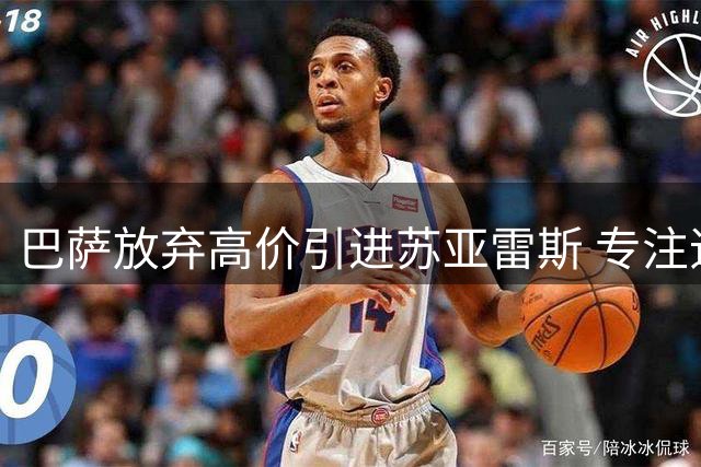 巴萨放弃高价引进苏亚雷斯 专注追逐阿尔瓦雷斯